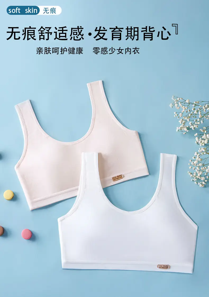 Girls' Bra Traceless Development Vest Girls' Student Girls' Underwear Anti-bump Pure Cotton 9-12-16 Years Old — feature 4