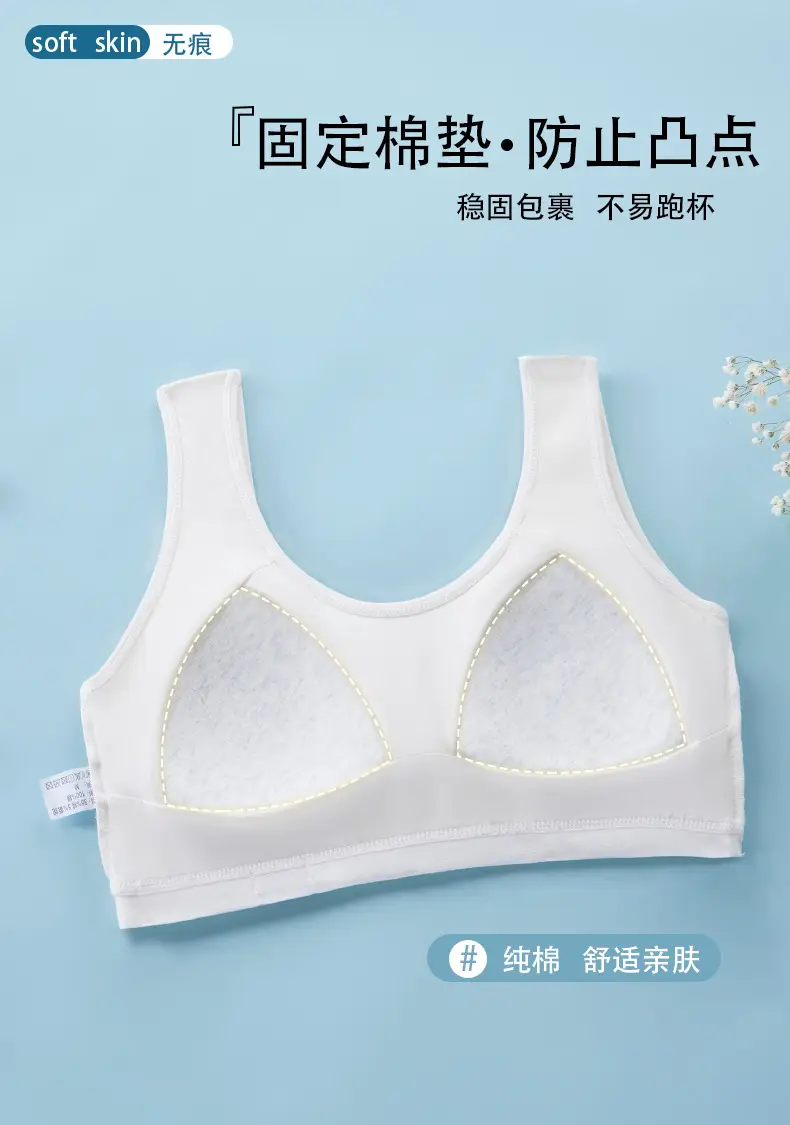 Girls' Bra Traceless Development Vest Girls' Student Girls' Underwear Anti-bump Pure Cotton 9-12-16 Years Old — feature 5