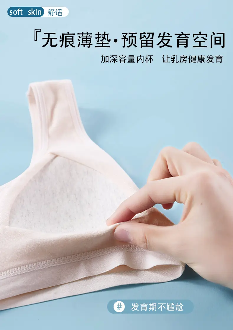 Girls' Bra Traceless Development Vest Girls' Student Girls' Underwear Anti-bump Pure Cotton 9-12-16 Years Old — feature 6