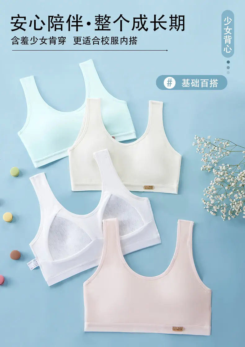 Girls' Bra Traceless Development Vest Girls' Student Girls' Underwear Anti-bump Pure Cotton 9-12-16 Years Old — feature 8