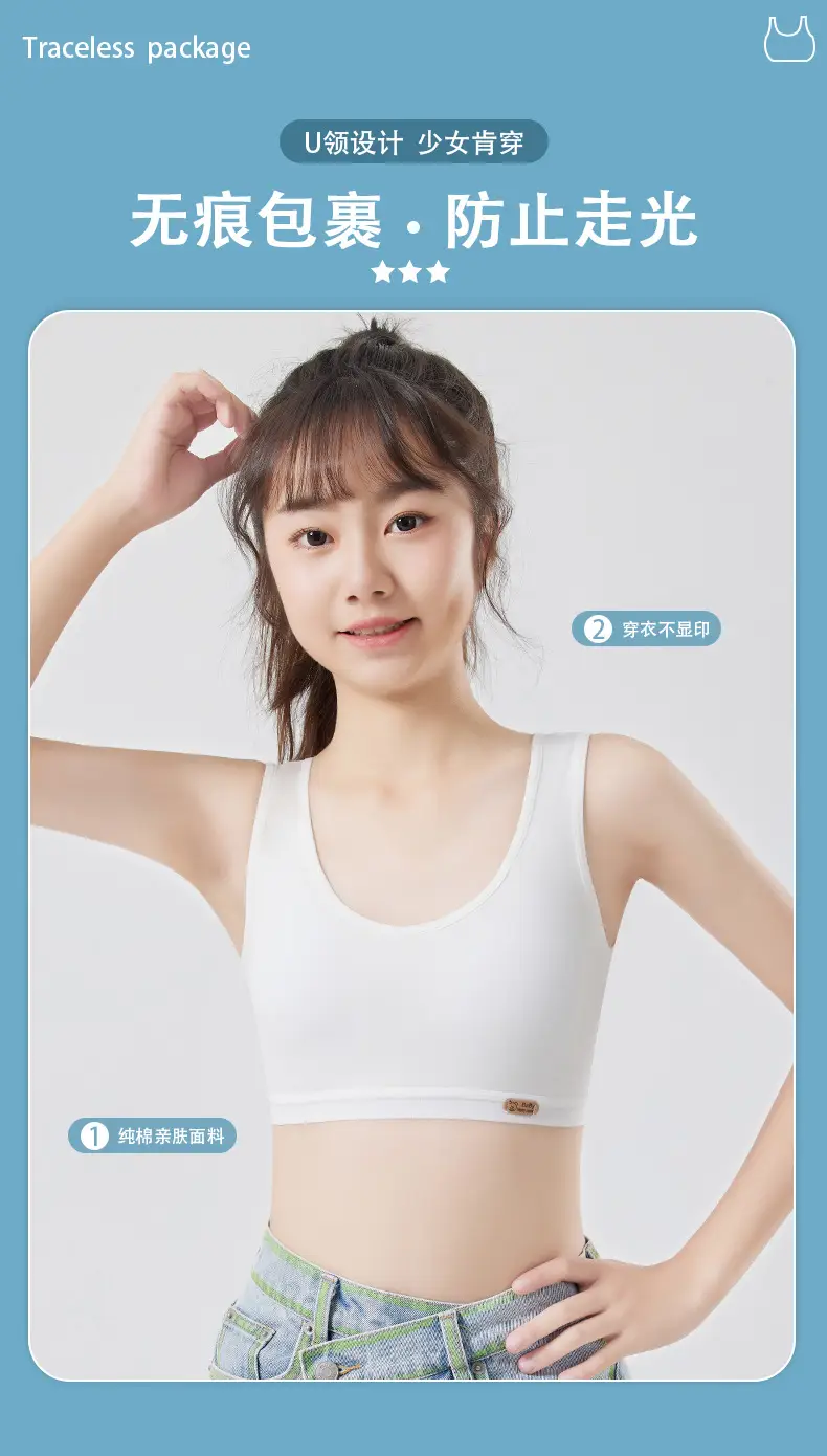 Girls' Bra Traceless Development Vest Girls' Student Girls' Underwear Anti-bump Pure Cotton 9-12-16 Years Old — feature 9