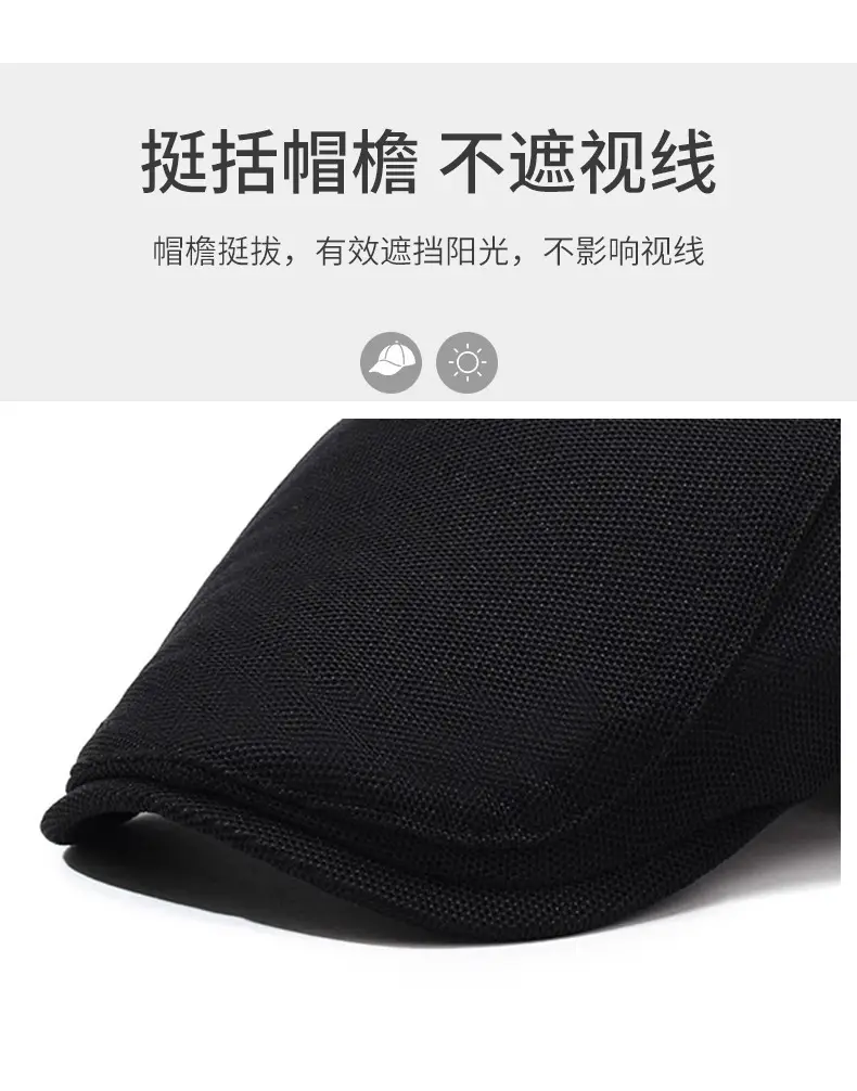 Men's Black Net Cap Summer Sun Hat — feature 2