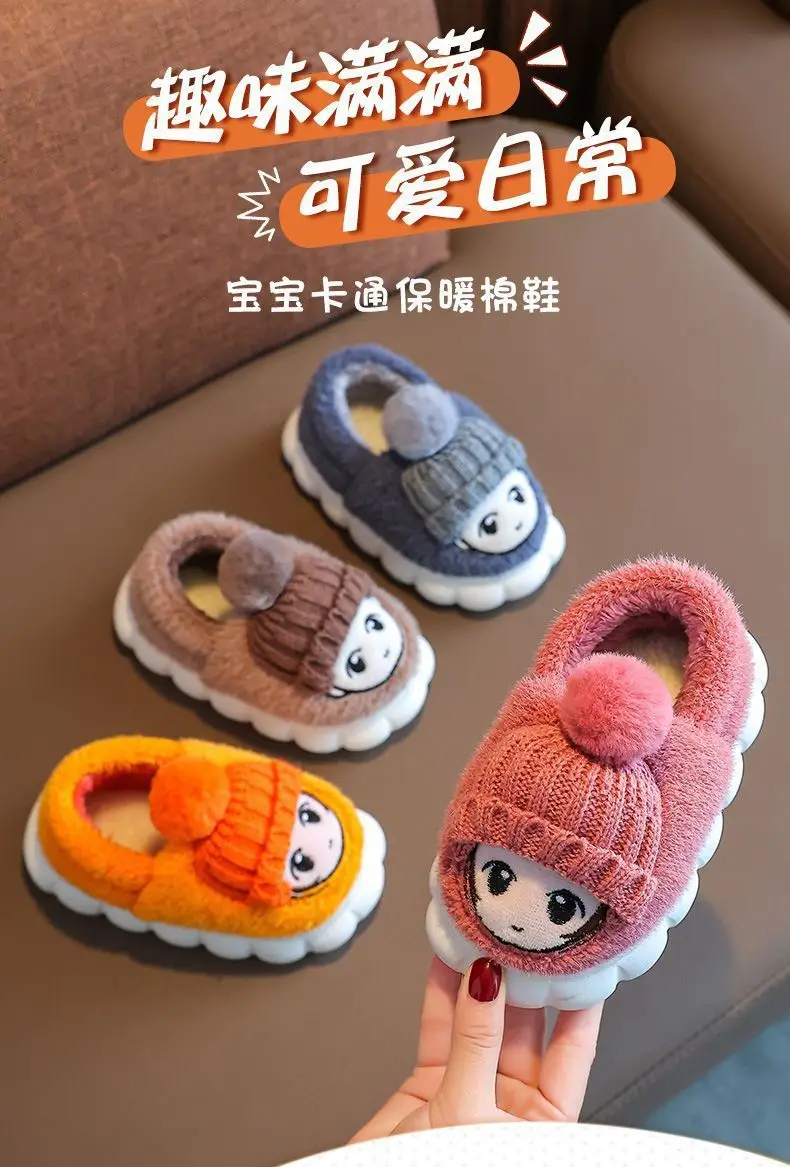 Children's cotton slippers bag with autumn and winter boys and girls non-slip indoor cartoon cute warm plush baby cotton shoes — feature 2