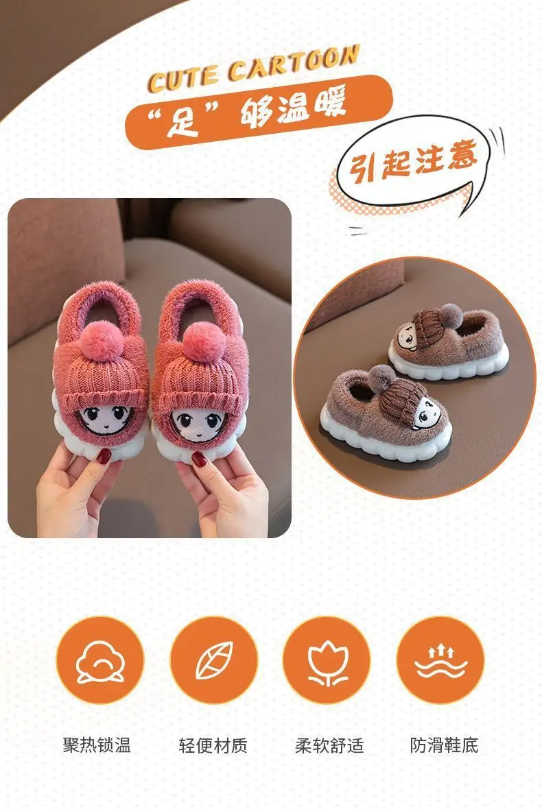 Children's cotton slippers bag with autumn and winter boys and girls non-slip indoor cartoon cute warm plush baby cotton shoes — feature 3