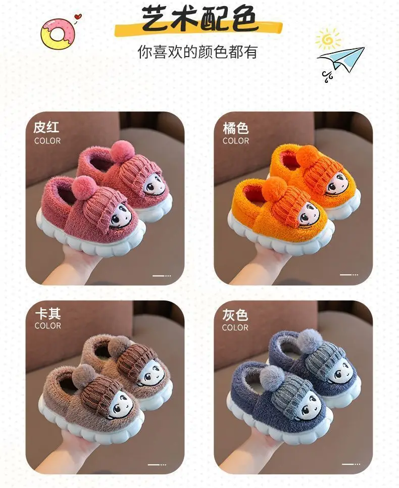 Children's cotton slippers bag with autumn and winter boys and girls non-slip indoor cartoon cute warm plush baby cotton shoes — feature 6