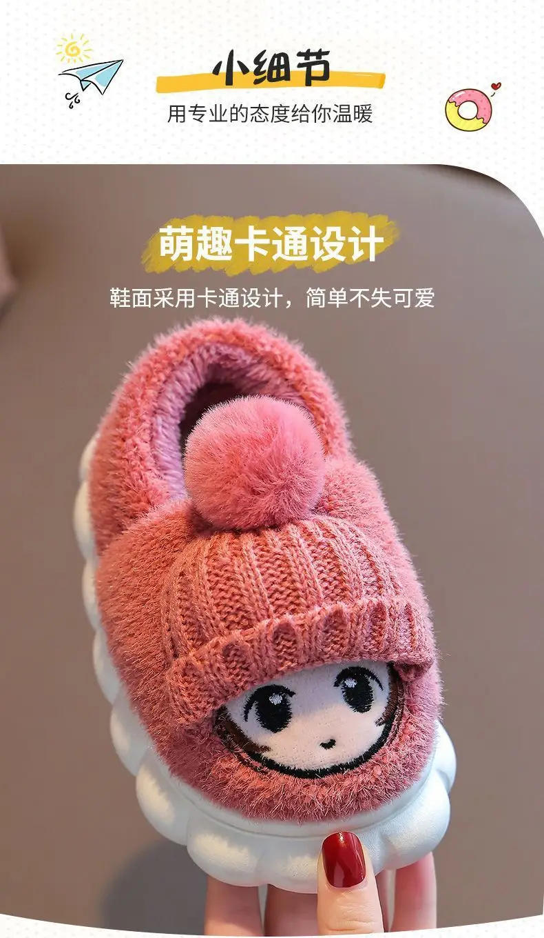 Children's cotton slippers bag with autumn and winter boys and girls non-slip indoor cartoon cute warm plush baby cotton shoes — feature 7