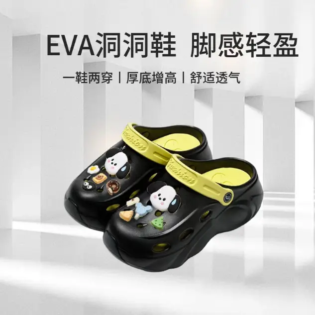 EVA Hole Shoes Women's Summer Outer Wear Ins Trendy Cute Sweating Dog Height Increase Thick Bottom Non-Slip Slip Slippers - Image 5