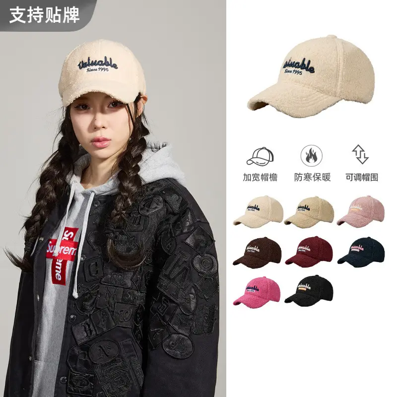 Pink Wool Embroidered Baseball Cap for Women - Image 12