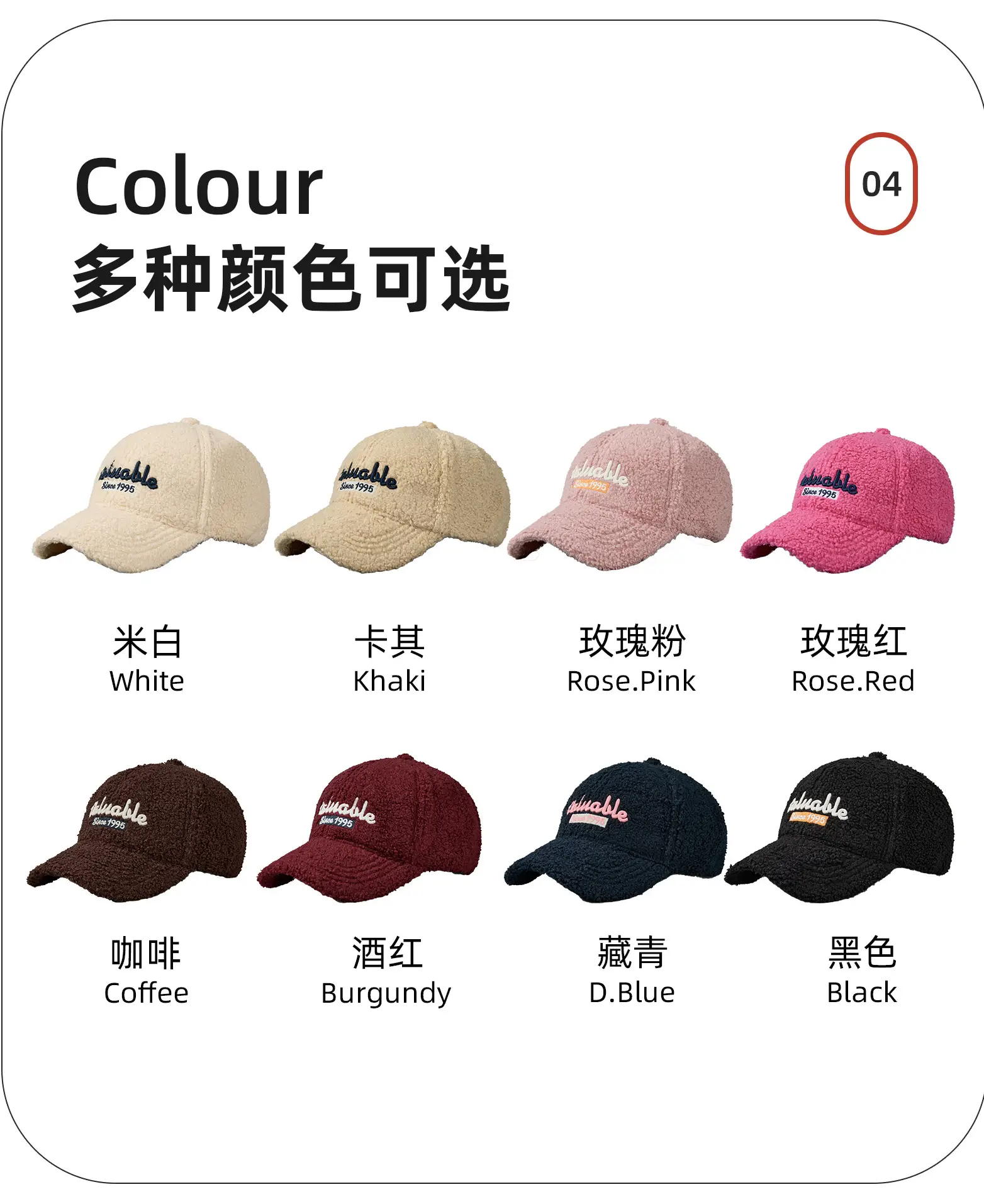 Pink Wool Embroidered Baseball Cap for Women — feature 4
