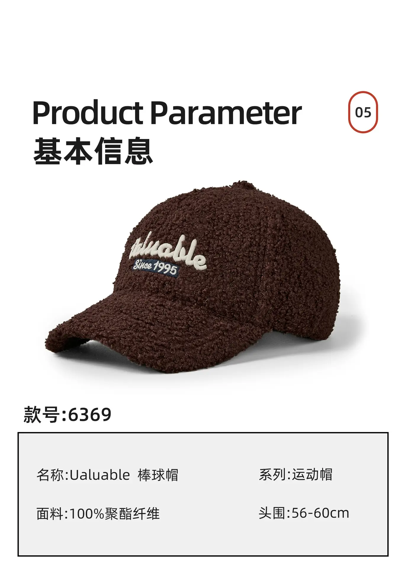 Pink Wool Embroidered Baseball Cap for Women — feature 5