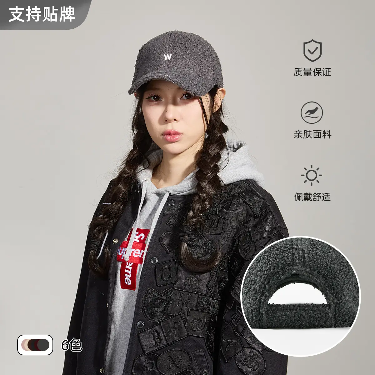 Korean Lamb Fleece Baseball Cap with Embroidery - Image 8