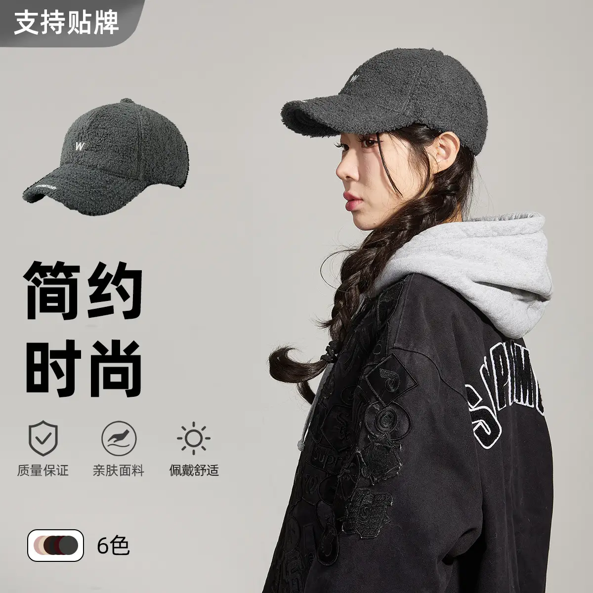 Korean Lamb Fleece Baseball Cap with Embroidery - Image 9
