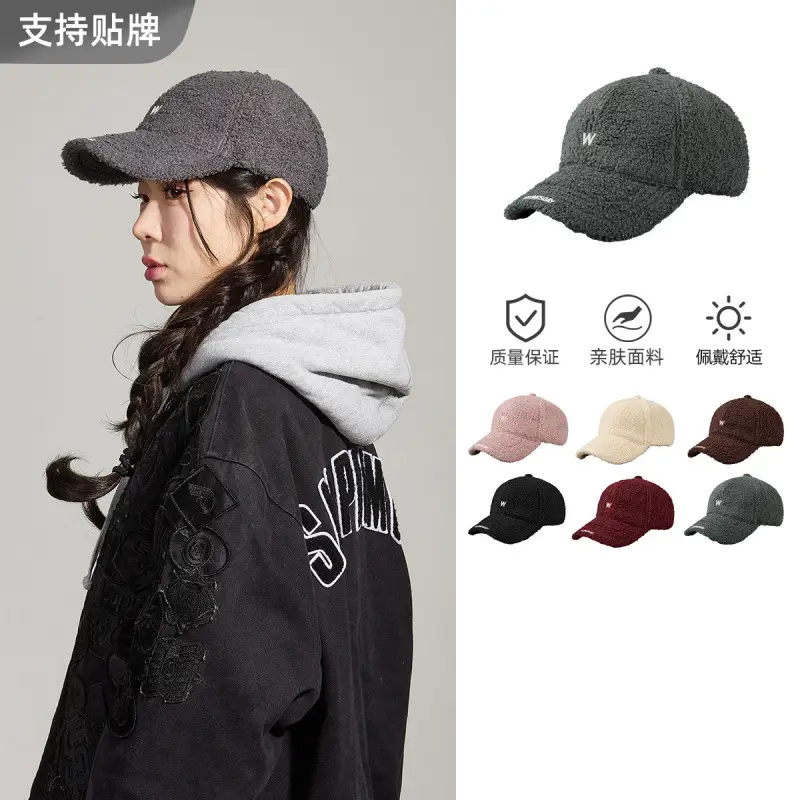 Korean Lamb Fleece Baseball Cap with Embroidery - Image 10