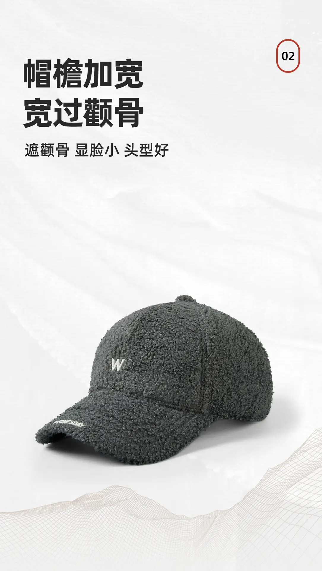 Korean Lamb Fleece Baseball Cap with Embroidery — feature 2