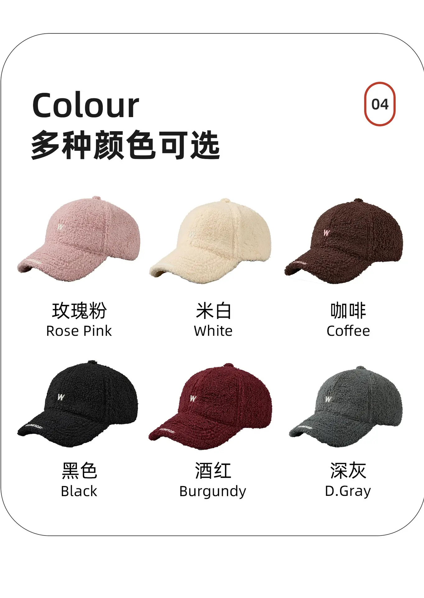 Korean Lamb Fleece Baseball Cap with Embroidery — feature 4