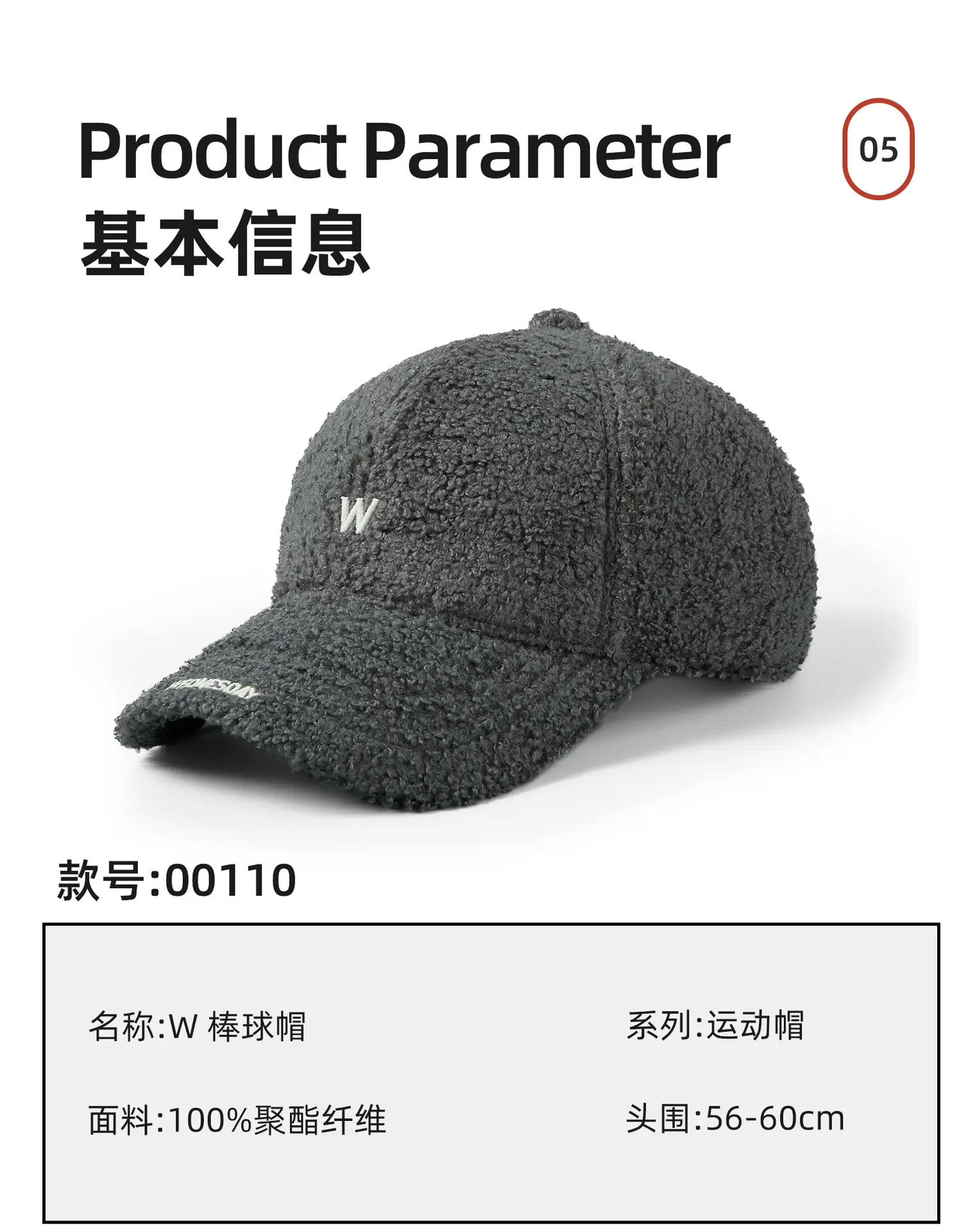 Korean Lamb Fleece Baseball Cap with Embroidery — feature 5