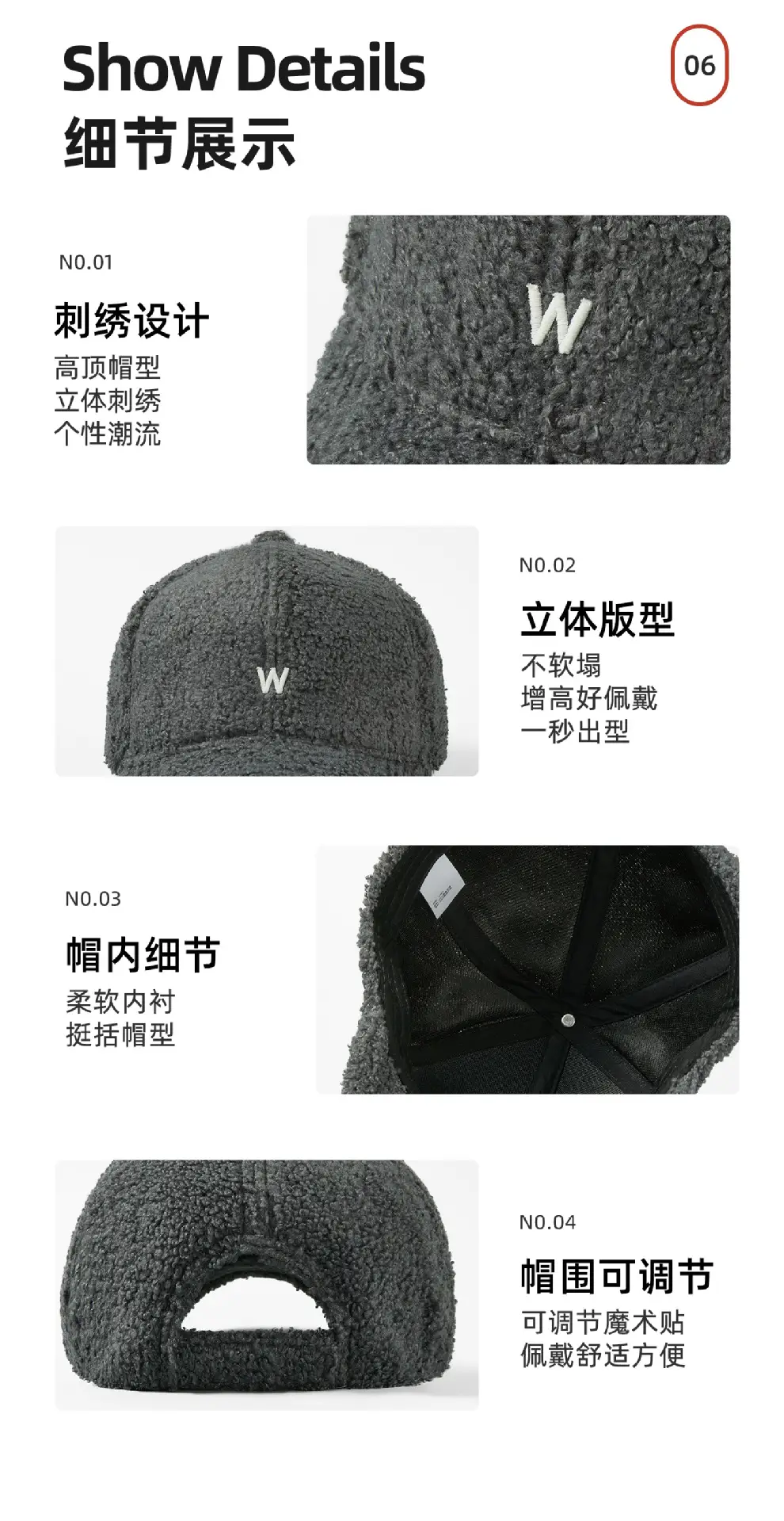 Korean Lamb Fleece Baseball Cap with Embroidery — feature 6
