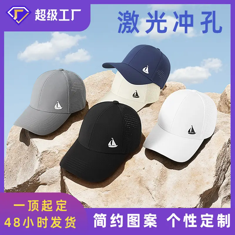 Women Men UV Sun Hat Black Adjustable Cap - Image 10