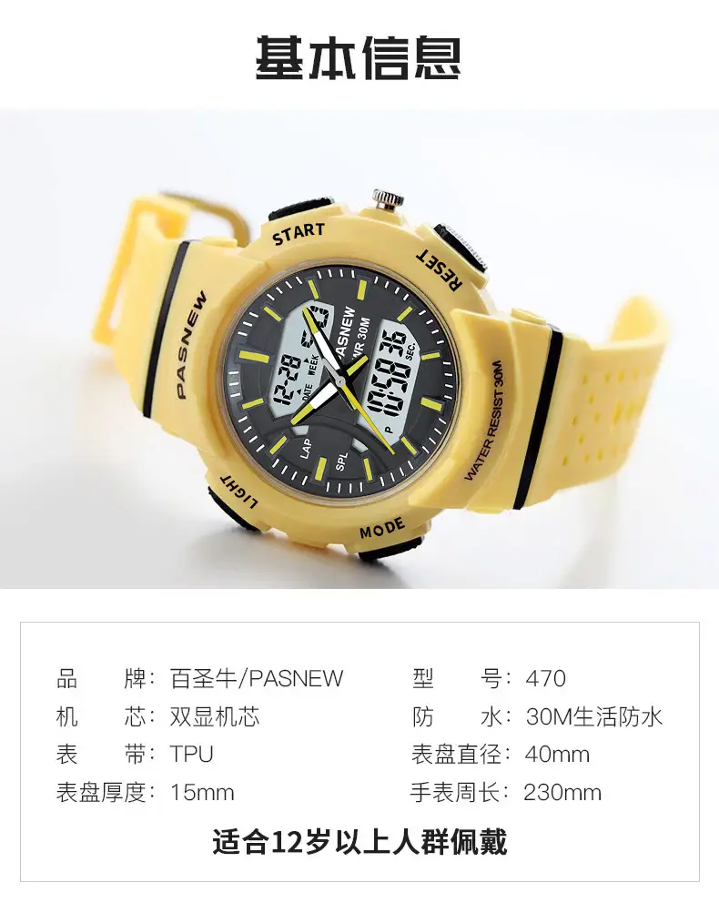 Blue Waterproof Luminous Kids Watch with Digital Display — feature 4