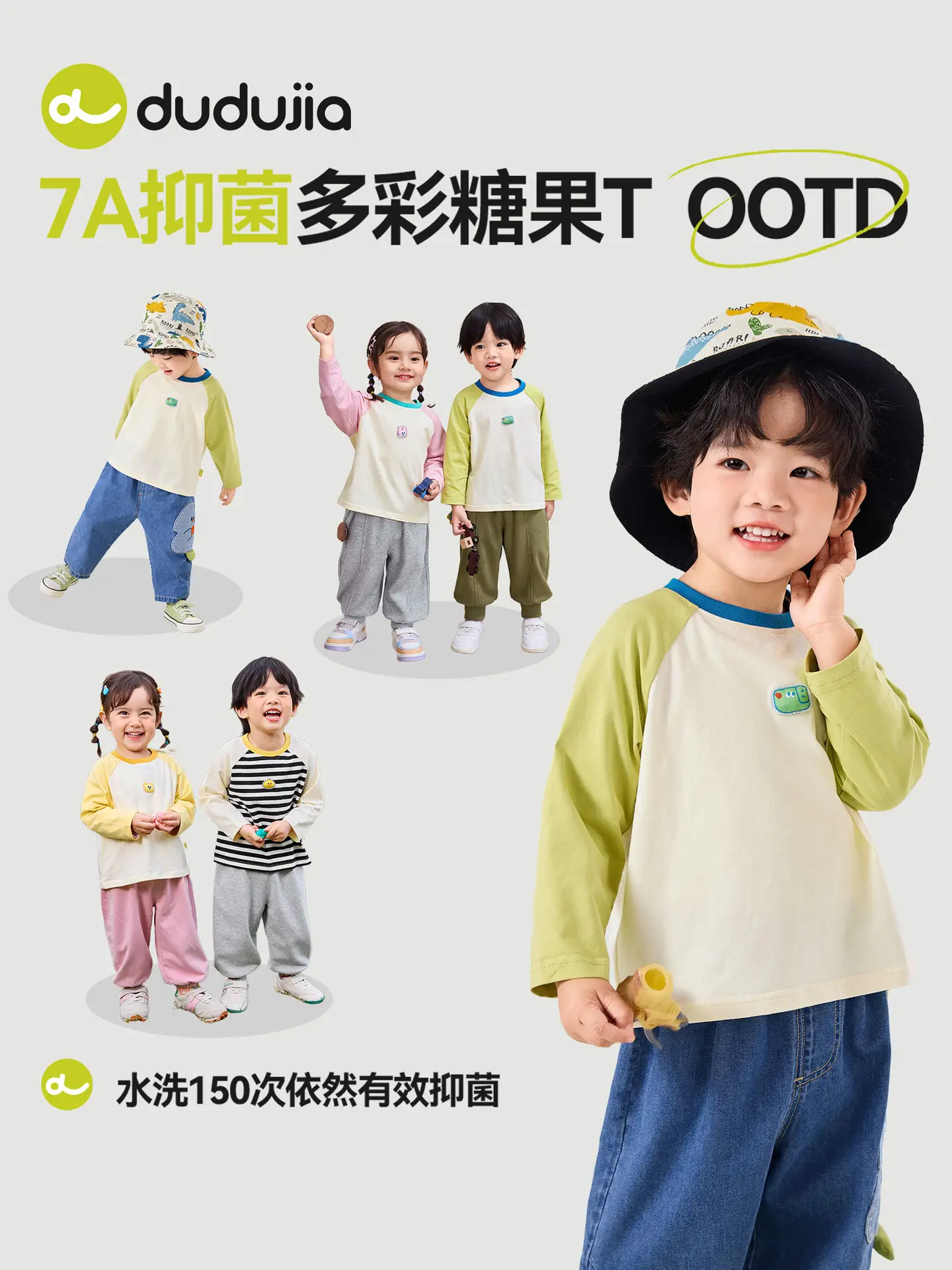 Duduia Kids Long Sleeve T-Shirt Spring Collection Boys Girls