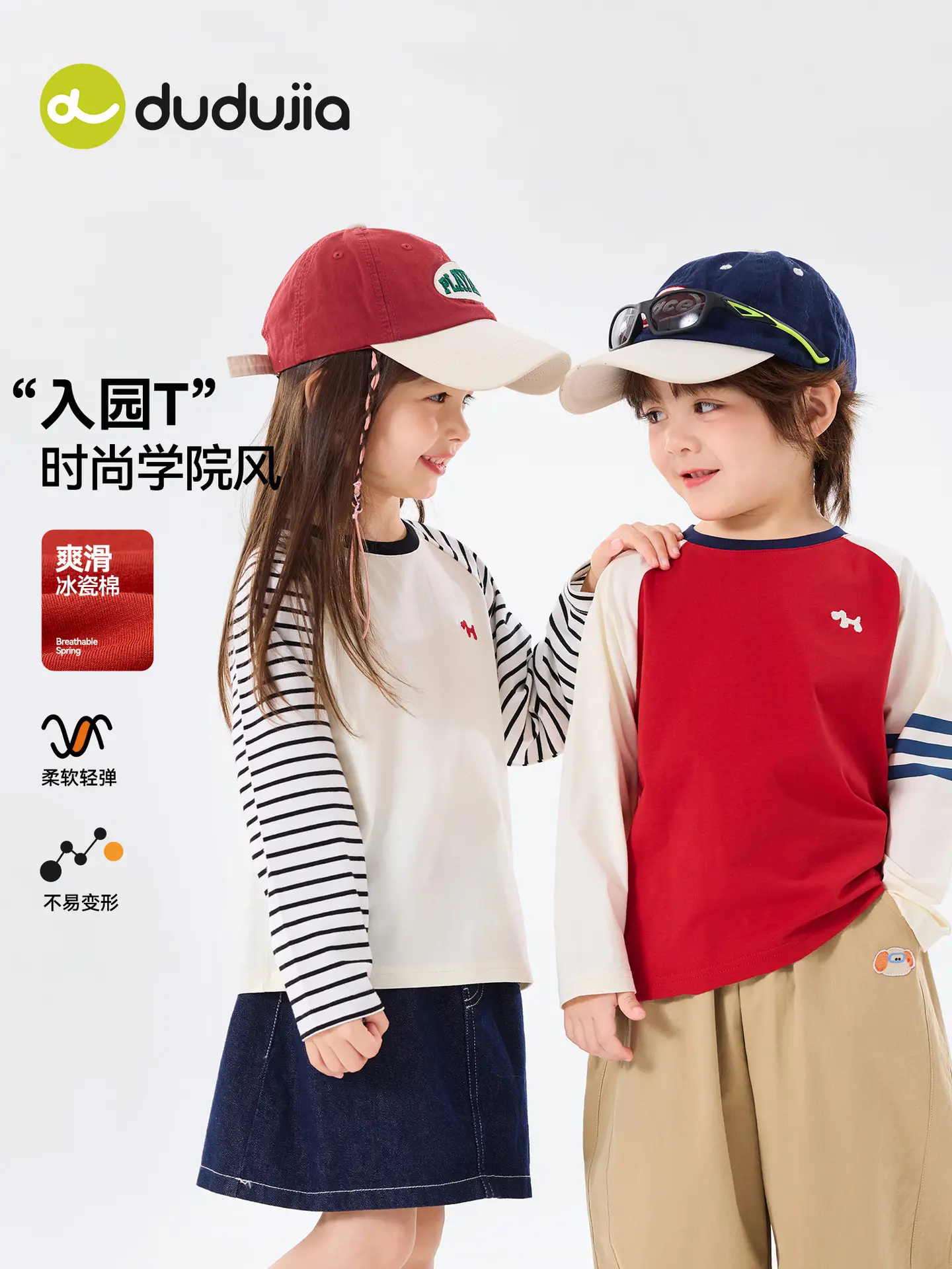 Duduia Kids Long Sleeve T-Shirt Spring Collection Boys Girls