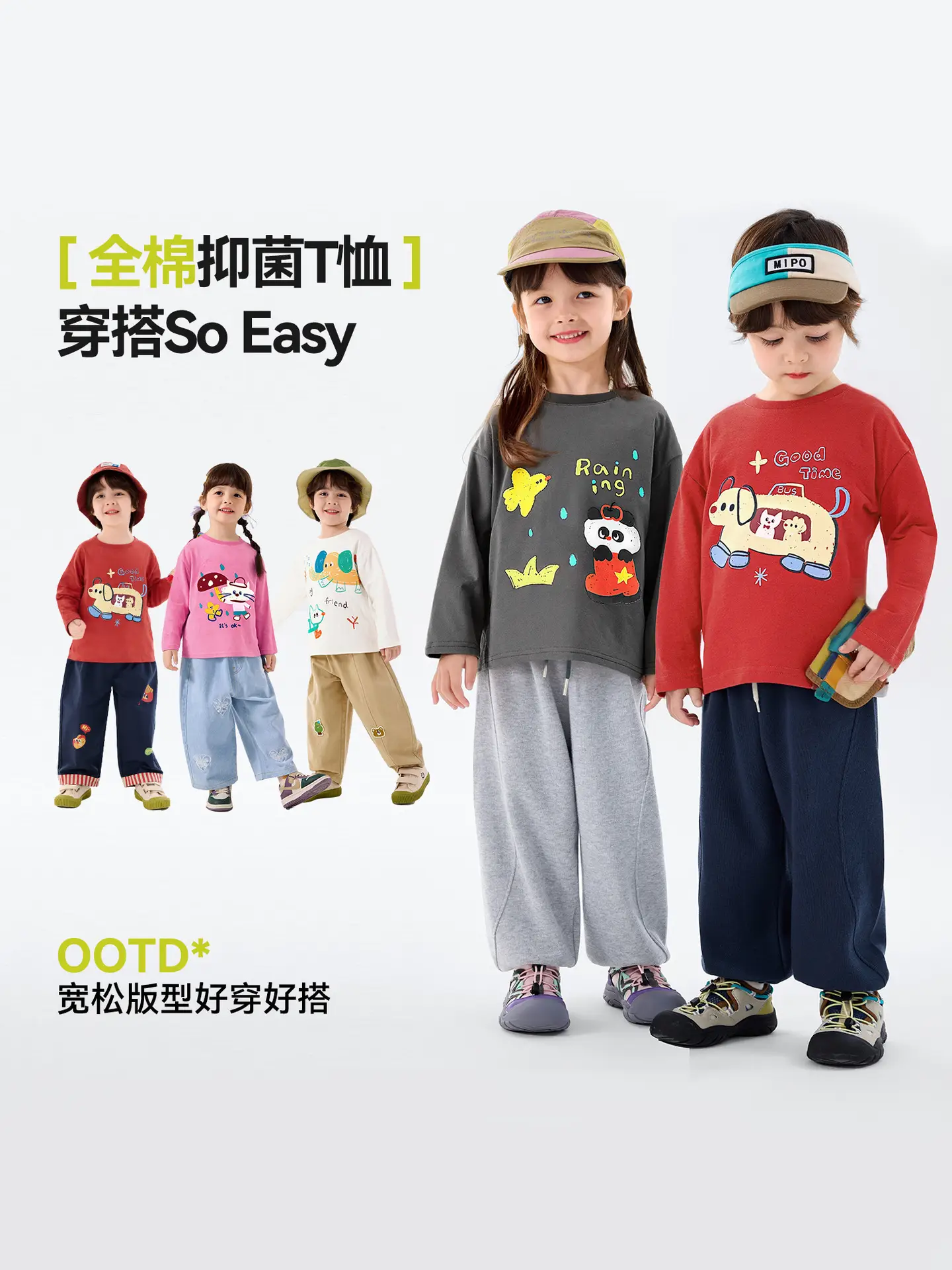 Duduia Kids Long Sleeve T-Shirt Spring Collection Boys Girls