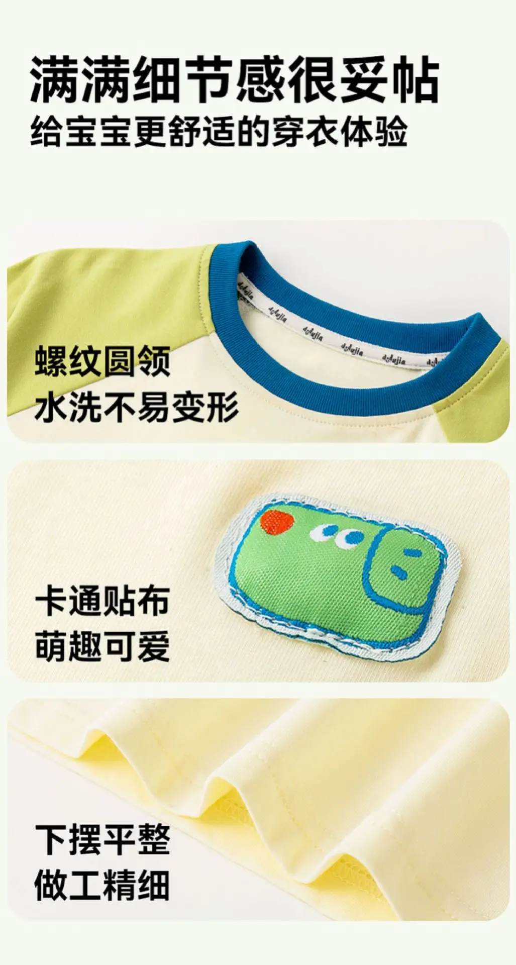 Duduia Kids Long Sleeve T-Shirt Spring Collection Boys Girls — feature 16