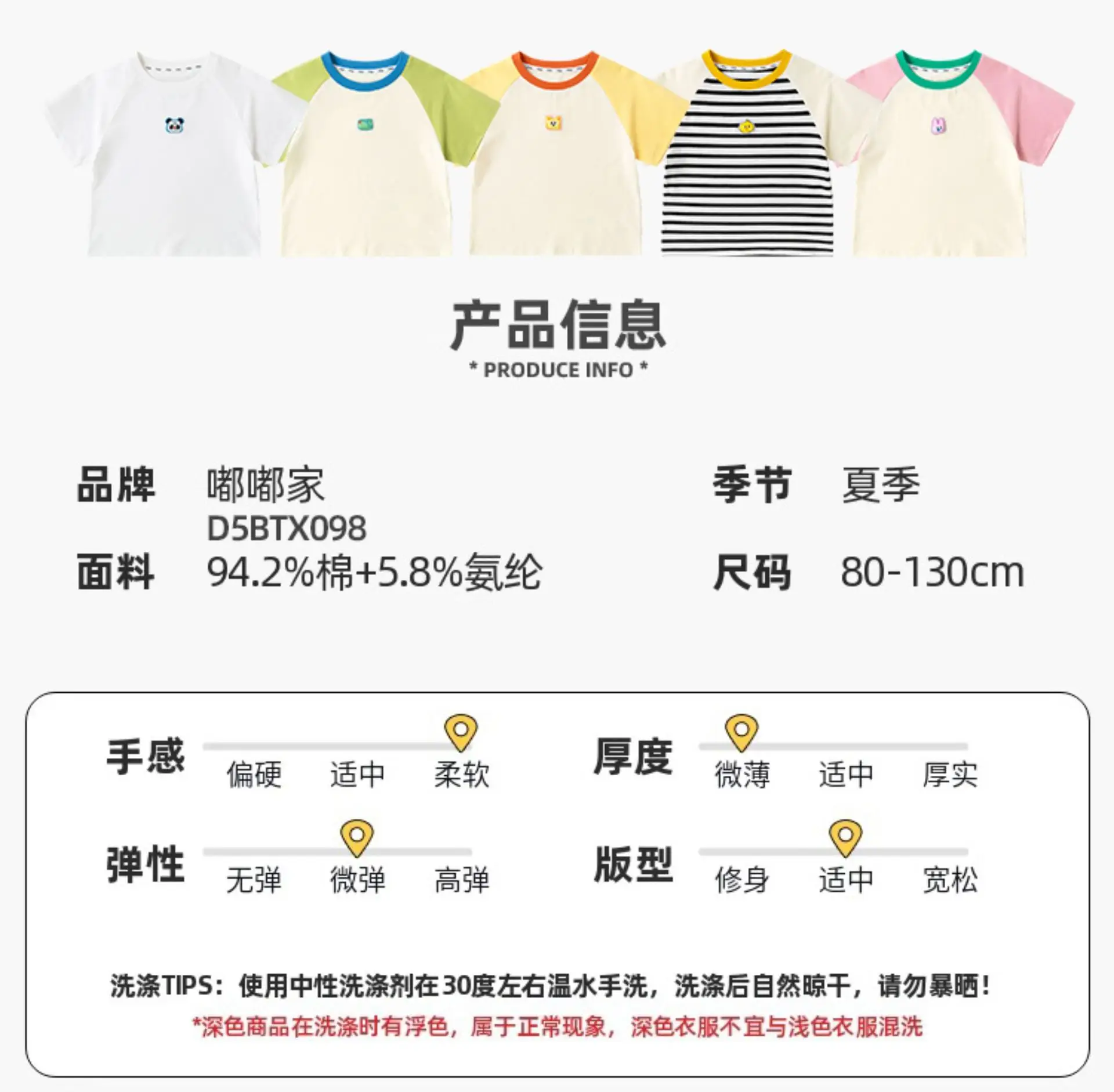 Duduia Kids Long Sleeve T-Shirt Spring Collection Boys Girls — feature 24