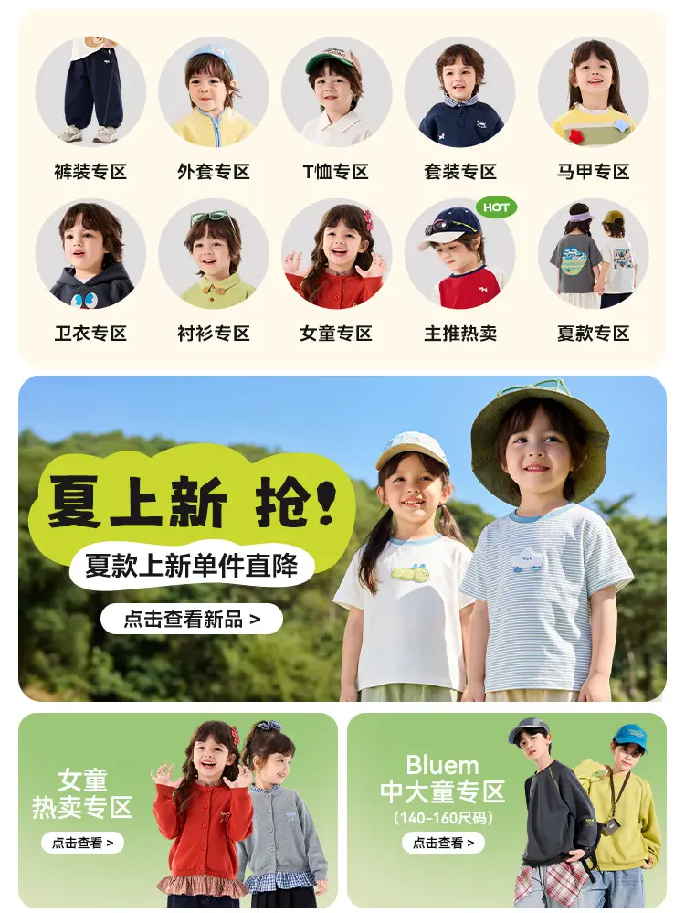 Duduia Kids Long Sleeve T-Shirt Spring Collection Boys Girls — feature 3
