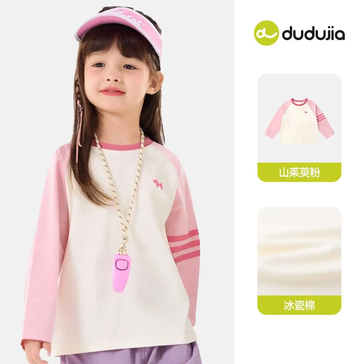 Duduia Kids Long Sleeve T-Shirt Spring Collection Boys Girls