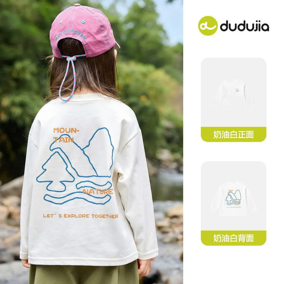 Duduia Kids Long Sleeve T-Shirt Spring Collection Boys Girls