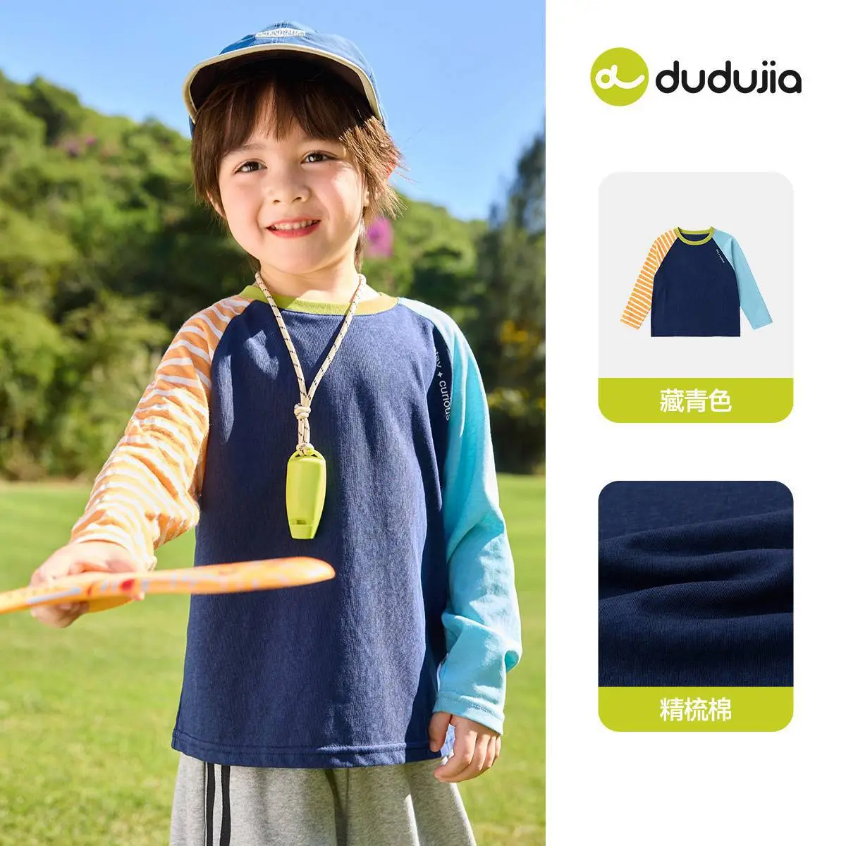 Duduia Kids Long Sleeve T-Shirt Spring Collection Boys Girls