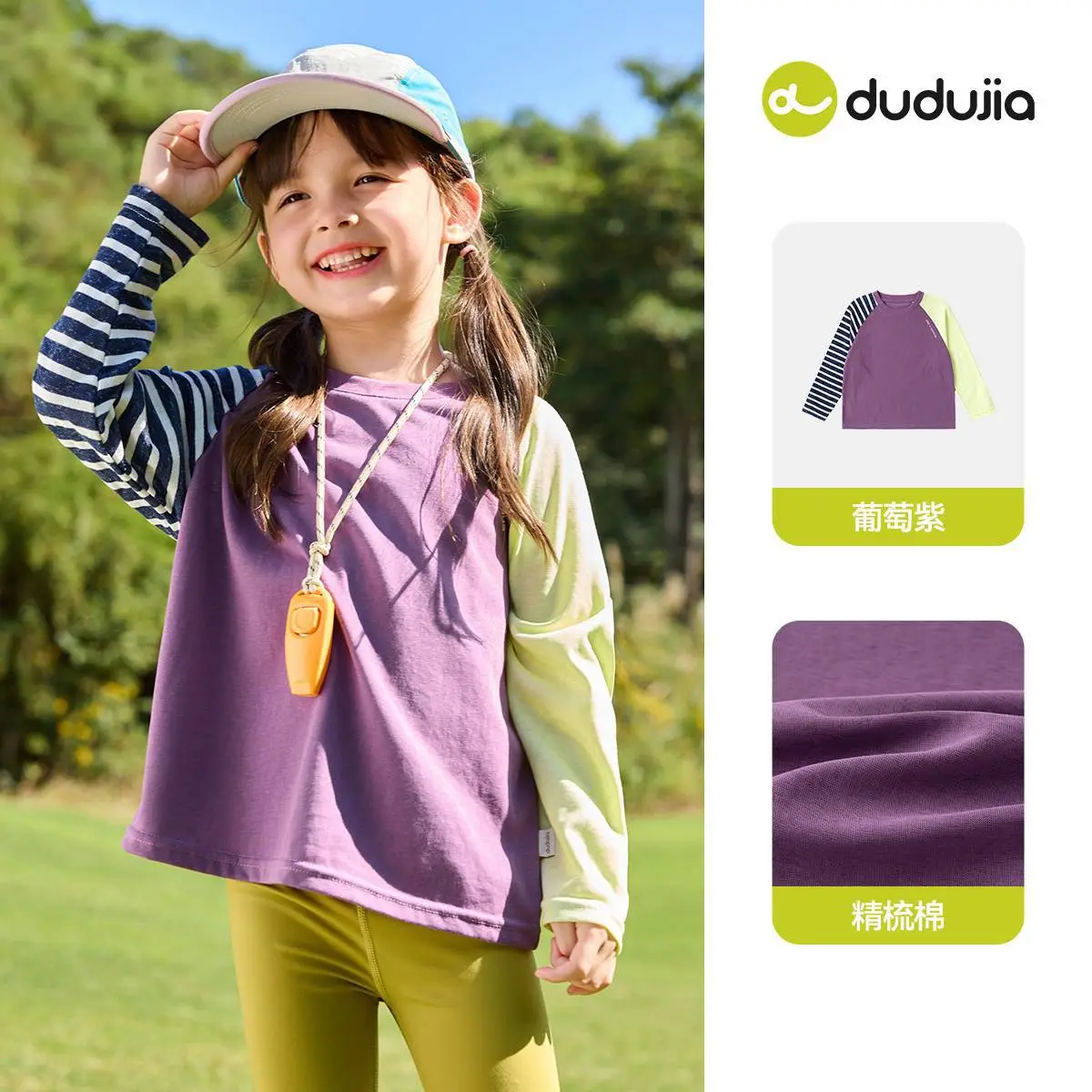 Duduia Kids Long Sleeve T-Shirt Spring Collection Boys Girls