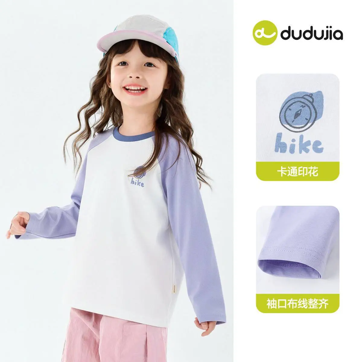 Duduia Kids Long Sleeve T-Shirt Spring Collection Boys Girls