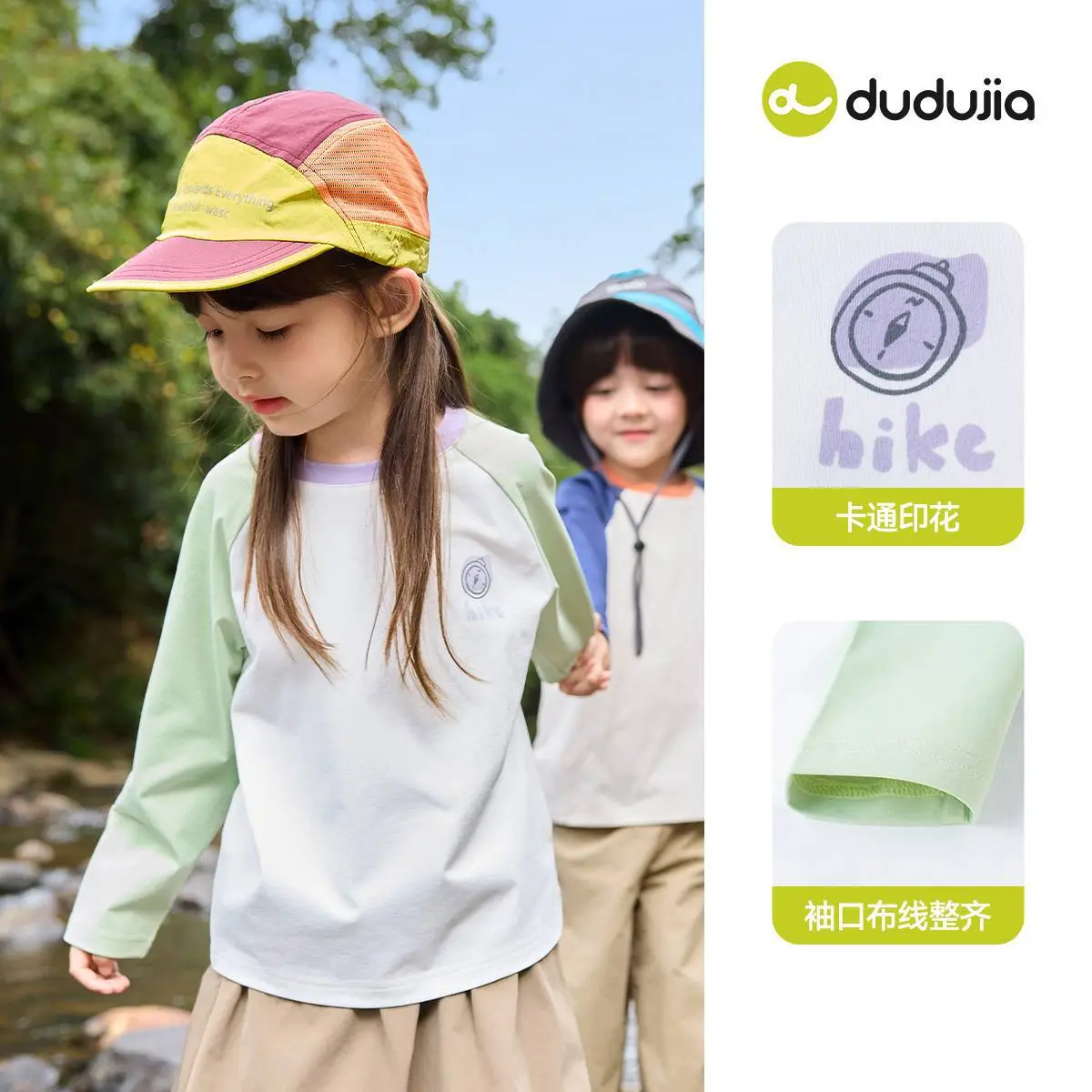 Duduia Kids Long Sleeve T-Shirt Spring Collection Boys Girls