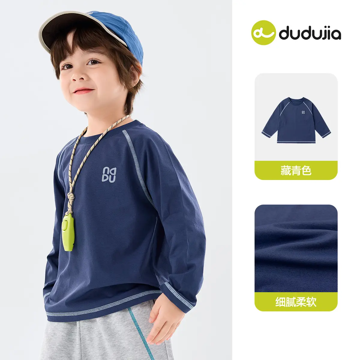 Duduia Kids Long Sleeve T-Shirt Spring Collection Boys Girls