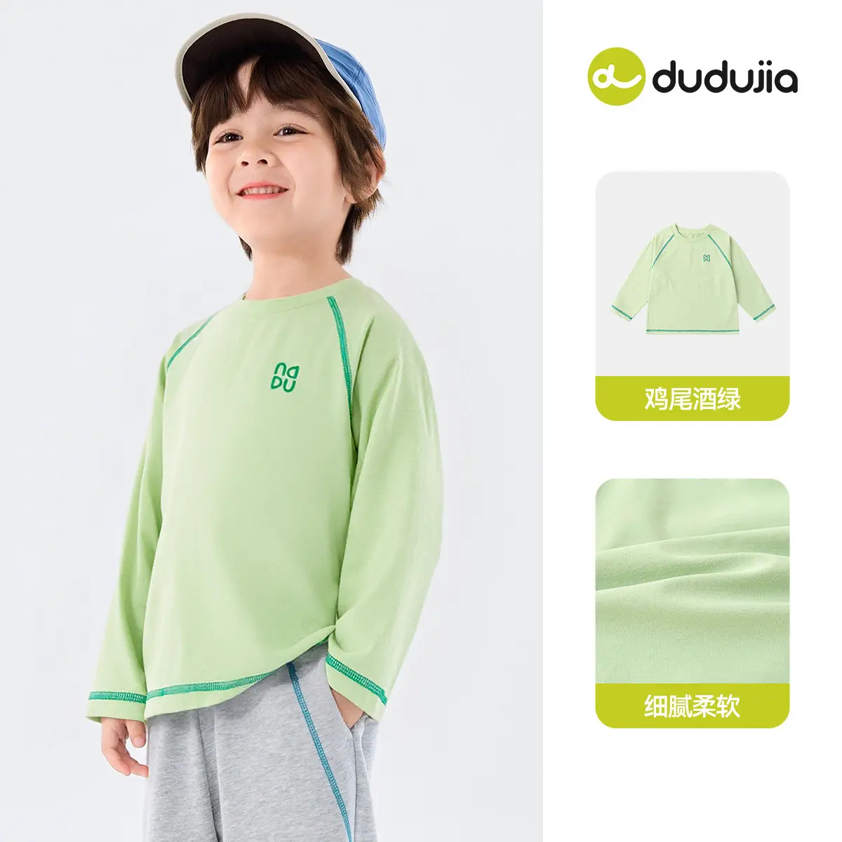 Duduia Kids Long Sleeve T-Shirt Spring Collection Boys Girls