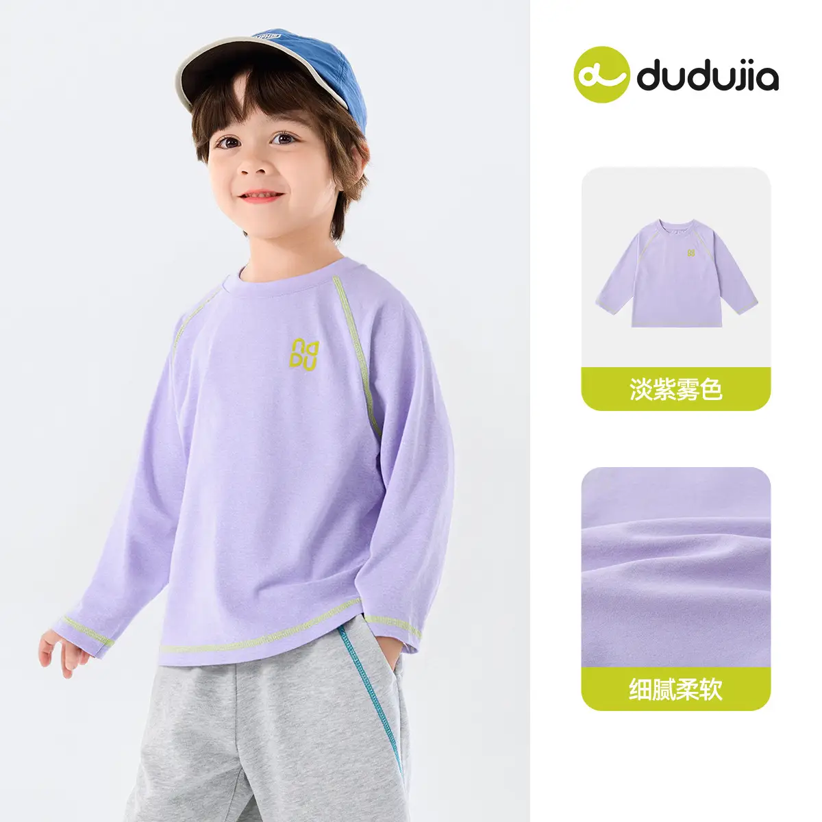 Duduia Kids Long Sleeve T-Shirt Spring Collection Boys Girls