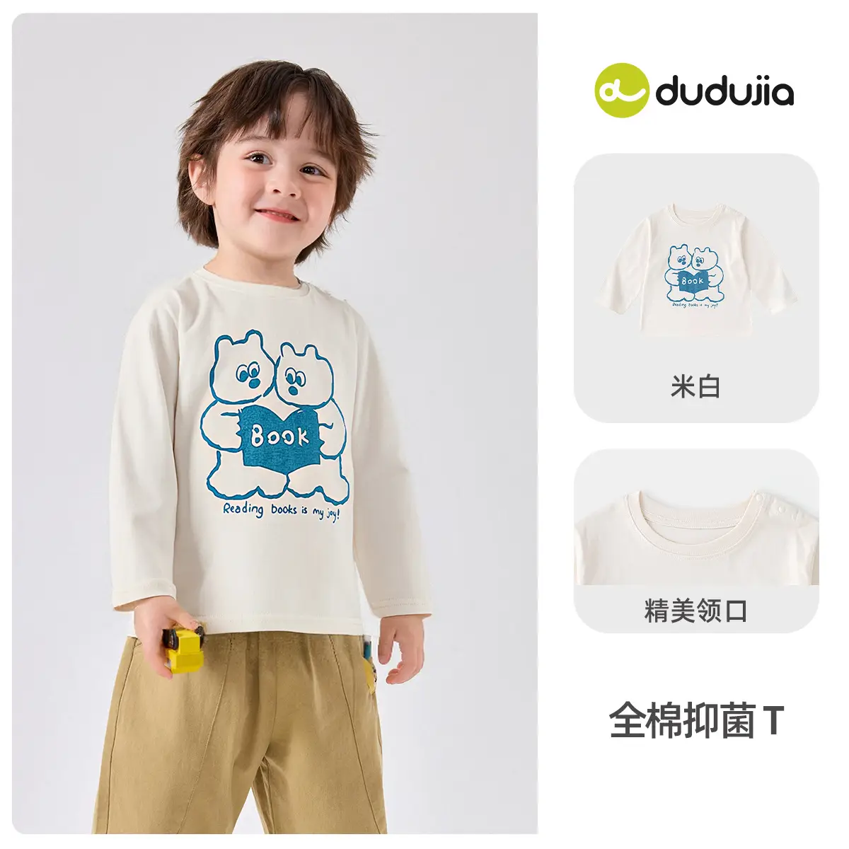 Duduia Kids Long Sleeve T-Shirt Spring Collection Boys Girls