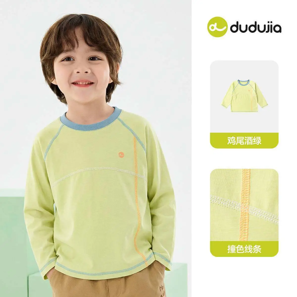 Duduia Kids Long Sleeve T-Shirt Spring Collection Boys Girls