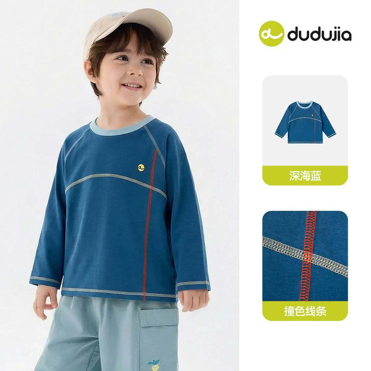 Duduia Kids Long Sleeve T-Shirt Spring Collection Boys Girls