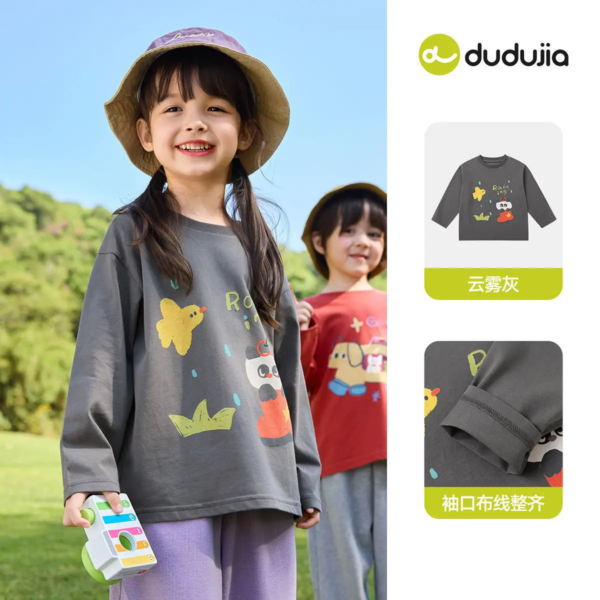 Duduia Kids Long Sleeve T-Shirt Spring Collection Boys Girls