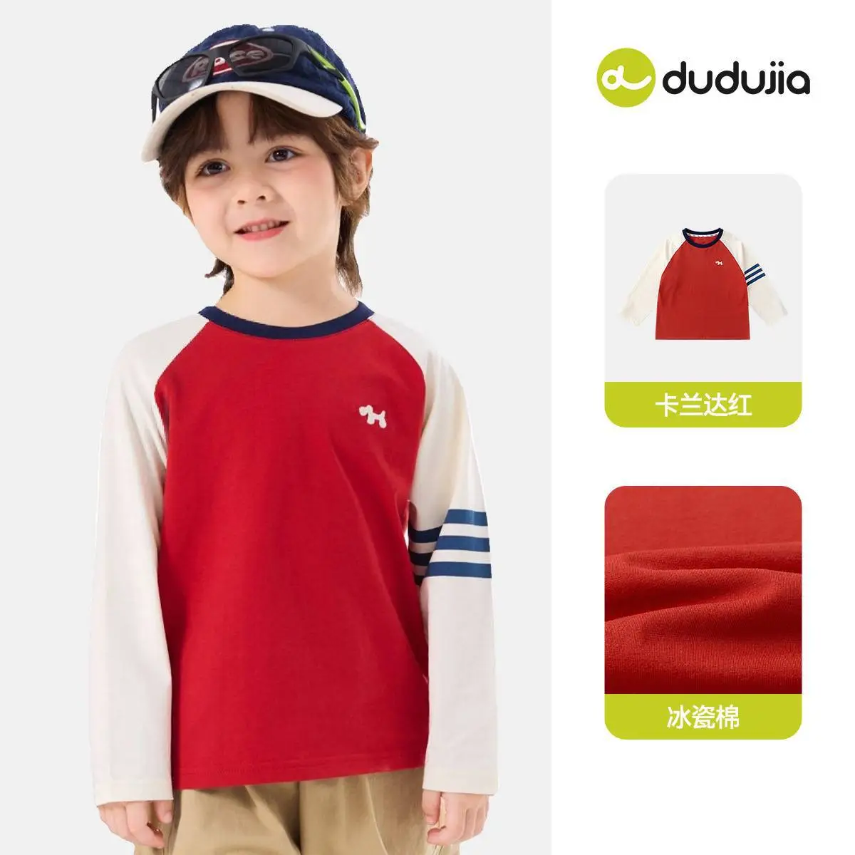 Duduia Kids Long Sleeve T-Shirt Spring Collection Boys Girls