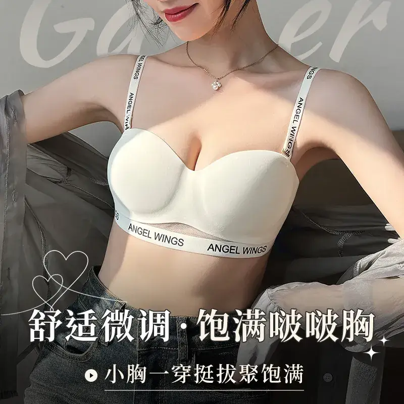 Angel Wings Letter Belt Bra White Non Slip - Image 4