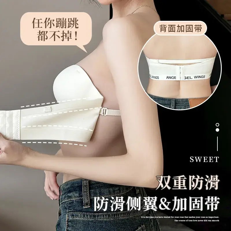 Angel Wings Letter Belt Bra White Non Slip - Image 5