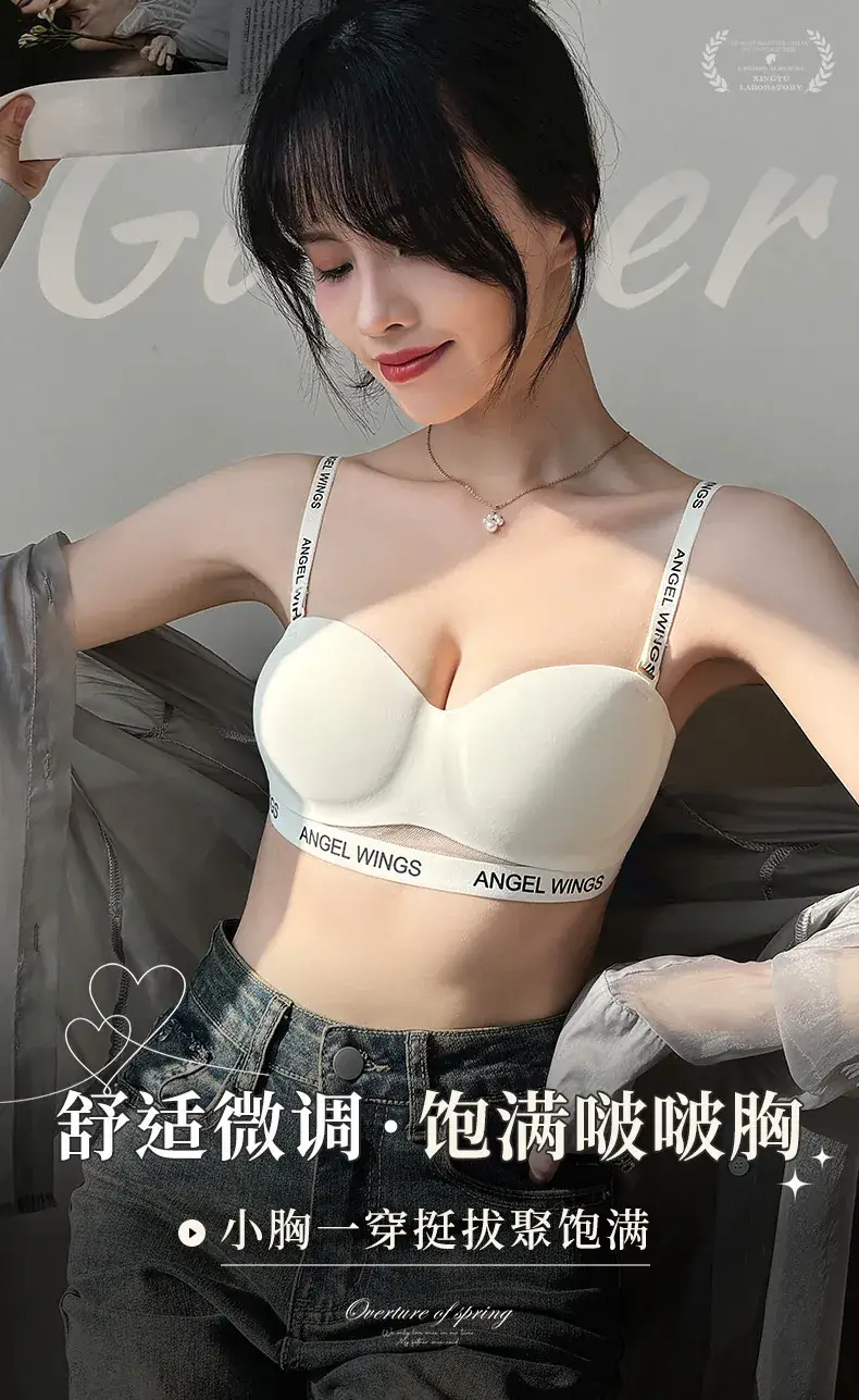 Angel Wings Letter Belt Bra White Non Slip — feature 1