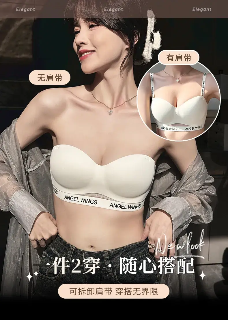 Angel Wings Letter Belt Bra White Non Slip — feature 11