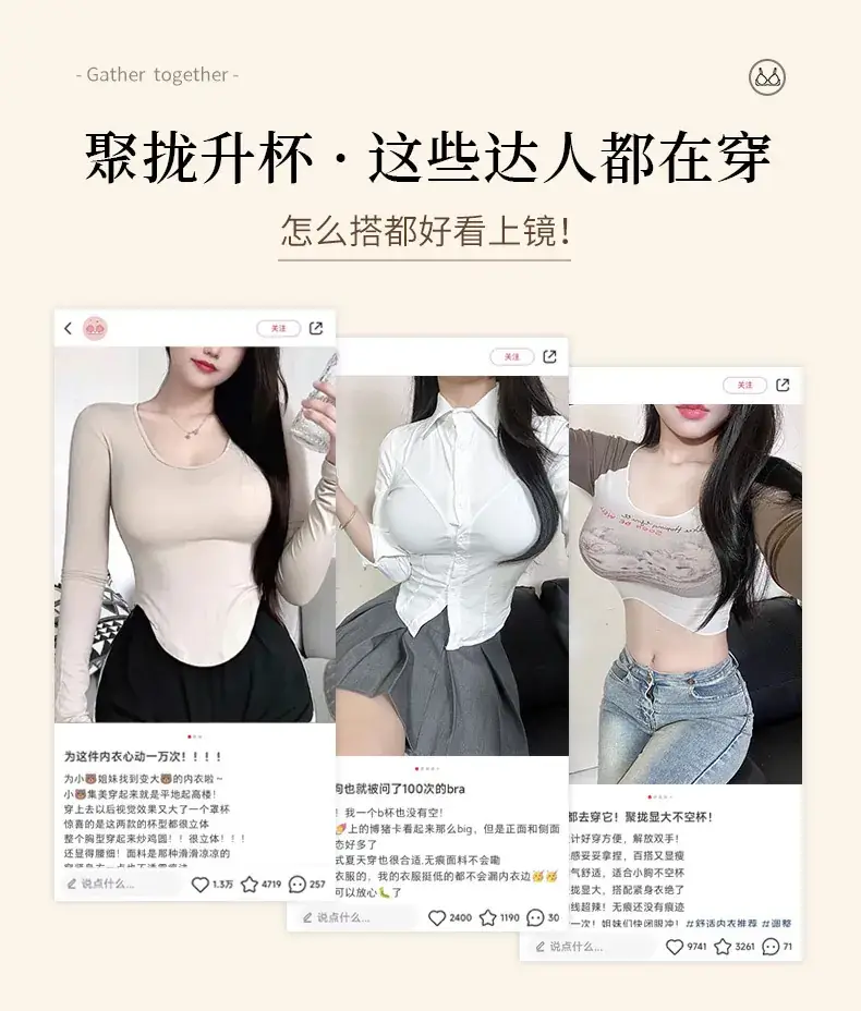 Angel Wings Letter Belt Bra White Non Slip — feature 12