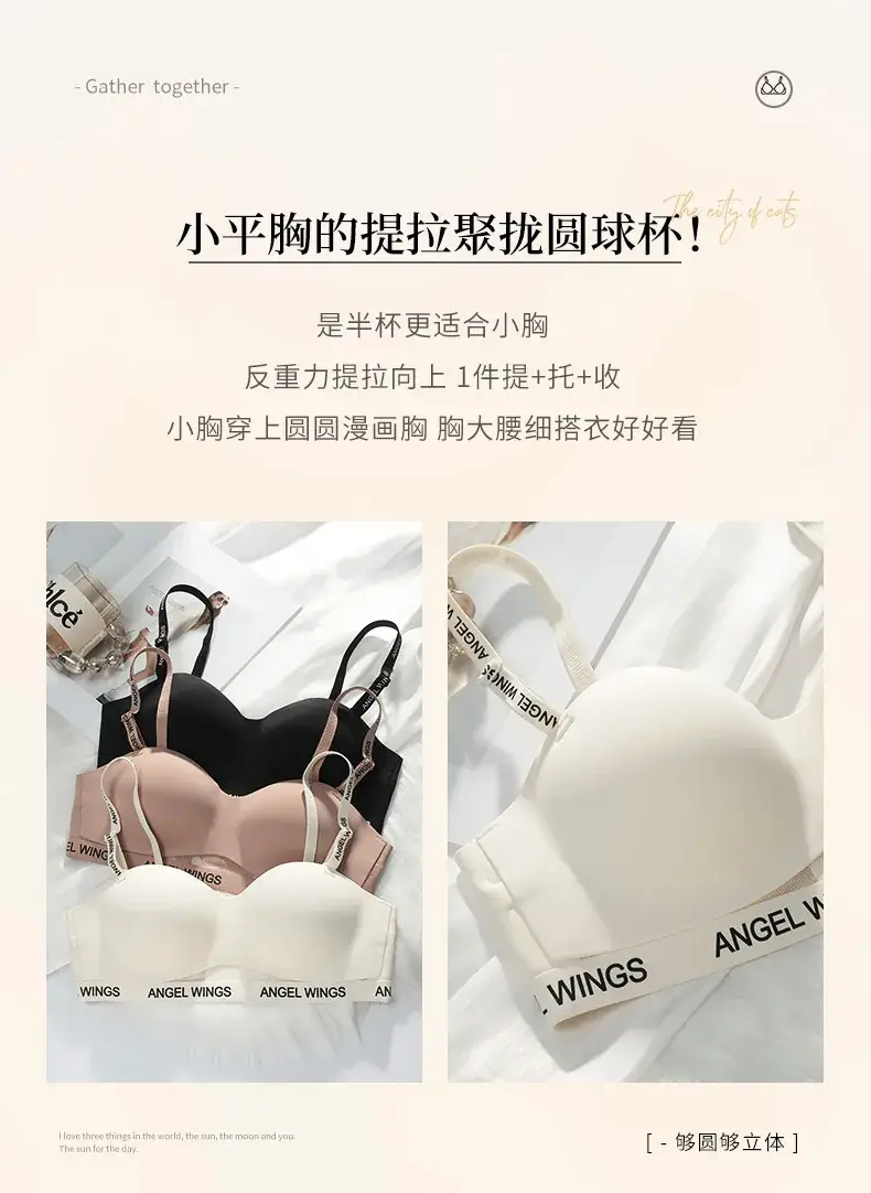 Angel Wings Letter Belt Bra White Non Slip — feature 2