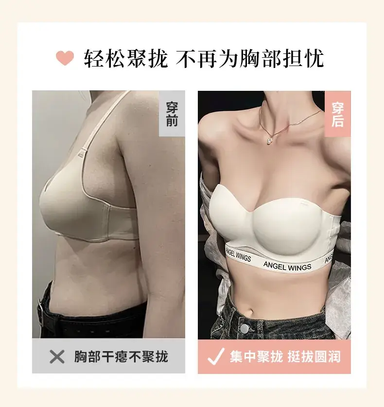 Angel Wings Letter Belt Bra White Non Slip — feature 5